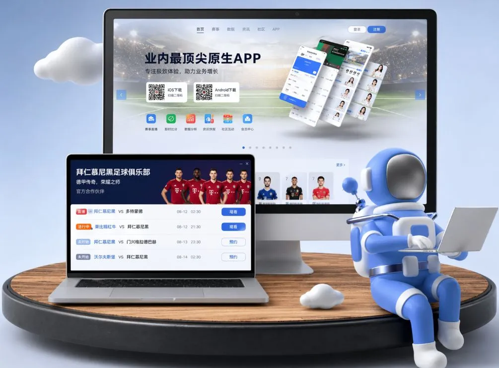 LETOU官方网站 App下载