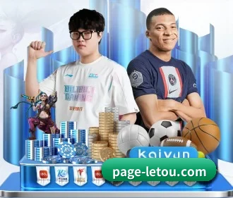 LETOU官方网站 APP