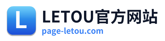 LETOU官方网站